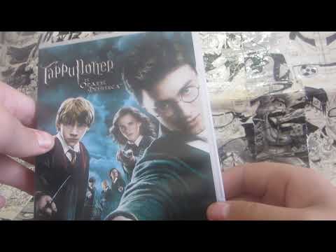 сравнение поддельного диска Гарри Поттера