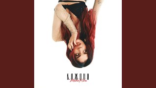 КАЖАНИ - MamaRika