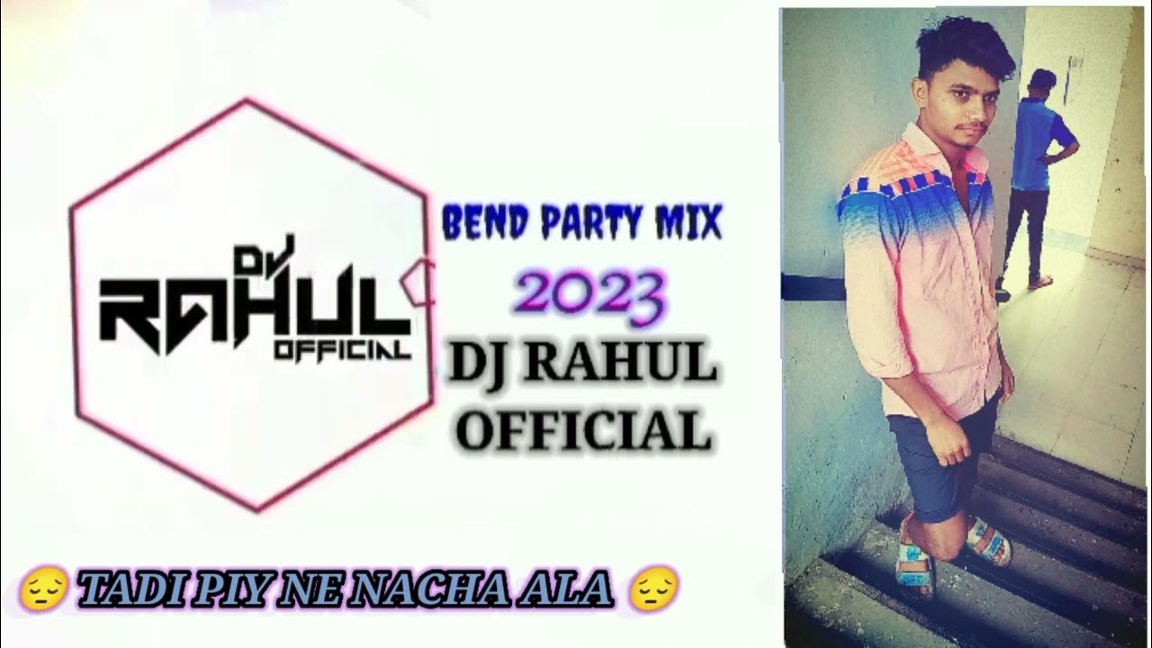 TADI PIY NE NACHA ALA NEW(bend party mix) DJ SUNIL R.T PRESENT BY (2k23