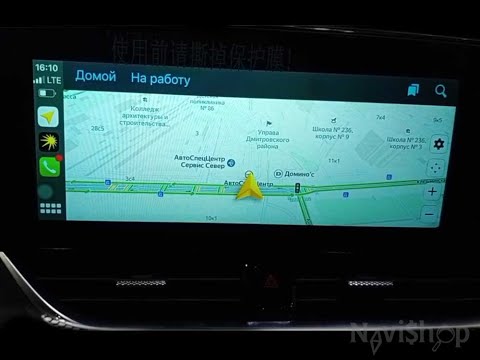 Навигация в FAW Bestune B70 2022, активация Carplay, Яндекс Навигатор, Андроид, магнитола, прошивка