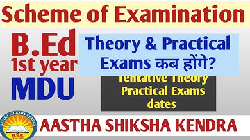 B.Ed 1st Year// Theory Exams //  कब // कौन-से Month // Practical exams // MDU // CRSU //