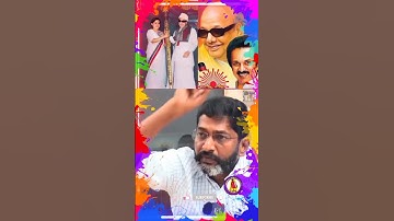 திமுகவை விமர்சிக்கவே பொறந்த தலைவன்யா நீ 👌💥சவுக்கு சங்கர்💥 மாஸ் வீடியோ💥 #shorts #savukkushankar #dmk