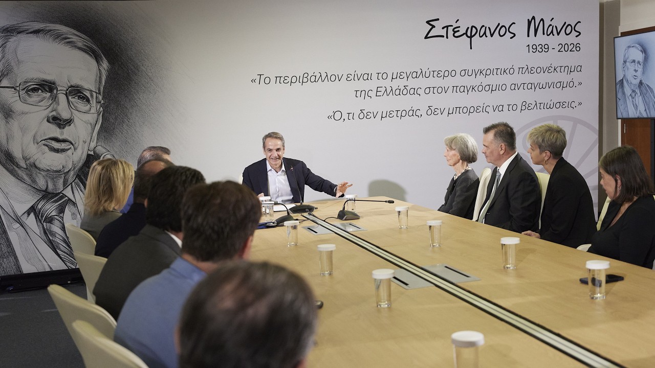 Ονοματοδοσία της αίθουσας συσκέψεων του Υπ. Περιβάλλοντος και Ενέργειας σε αίθουσα «Στέφανου Μάνου» – Video Ονοματοδοσία της αίθουσας συσκέψεων του Υπ. Περιβάλλοντος και Ενέργειας σε αίθουσα «Στέφανου Μάνου» – Video
