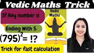 Square of a Number Ending With 5 | Square Roots In Vedic Maths | Square Trick | Vedic Maths #tricks