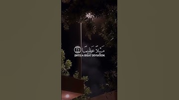سورة النساء #القرآن_الكريم #السعودية #quran #الدوسري #الدعاء #تلاوات #اسلام_صبحي #العفاسي #اسلام