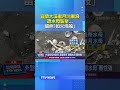 宜蘭大溪蜜月灣衝浪遭水母襲擊...留疤「如火燒般」 #水母 #衝浪