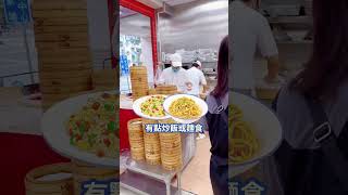 【 高雄苓雅 文化中心 】午晚餐內用外帶首選 豆漿還可以喝到飽!華饌五福店 #高雄美食 #美食推薦 #高雄旅遊 #要吃什麼 #高雄文化中心 【 高雄苓雅 文化中心 】午晚餐內用外帶首選 豆漿還可以喝到飽!華饌五福店 #高雄美食 #美食推薦 #高雄旅遊 #要吃什麼 #高雄文化中心