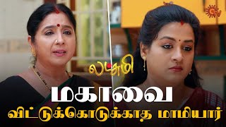 கடுப்பாகிய வெண்ணிலா! | Lakshmi  - Semma Scenes | 02 May 2024 | New Tamil Serial | Sun TV