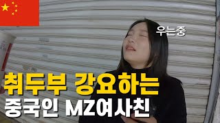 🇨🇳매운맛으로 참교육했습니다… 중국 장시성 난창/中国江西省南昌