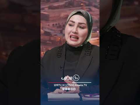 العزاوي المشرف التربوي عندما يزور مدارس قضاء الشيخان لمتابعتها تفرض عليه اجراءات الاقامة