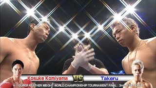Kosuke Komiyama vs Takeru  K’FESTA.1/K-1 SUPER FEATHER WEIGHT WORLD CHAMPIONSHIP TOURNAMENT FINAL
