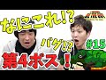 【I Wanna Be The Guy】ボス4体目はまさかの結末!! #15
