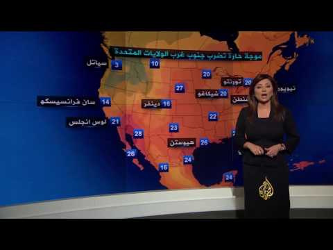 النشرة الجوية الثانية 19/6/2016