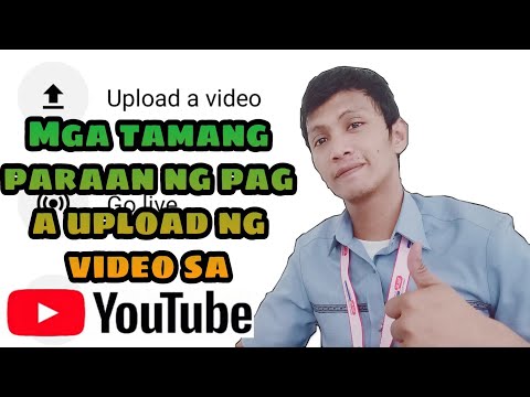 Video: Paano Malimitahan Ang Rate Ng Pag-upload