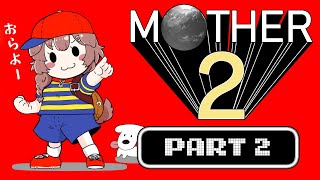 MOTHER2やる #2