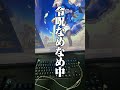 令呪使ってセイバー確定ガチャしてみた【スタレ】