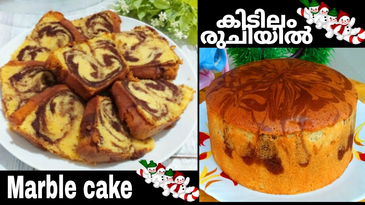 Marble cake (3 colours) - YouTube