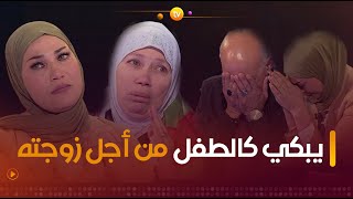 يبكي بحرقة على زوجته المتوفاة حد الإغماء | عشت وشفت | العدد كاملا