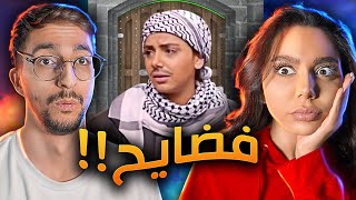 جلسة مع بنت مخرج باب الحارة !!