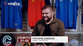 TRAILER BOX OUT   |   ΠEMΠTH 21:00