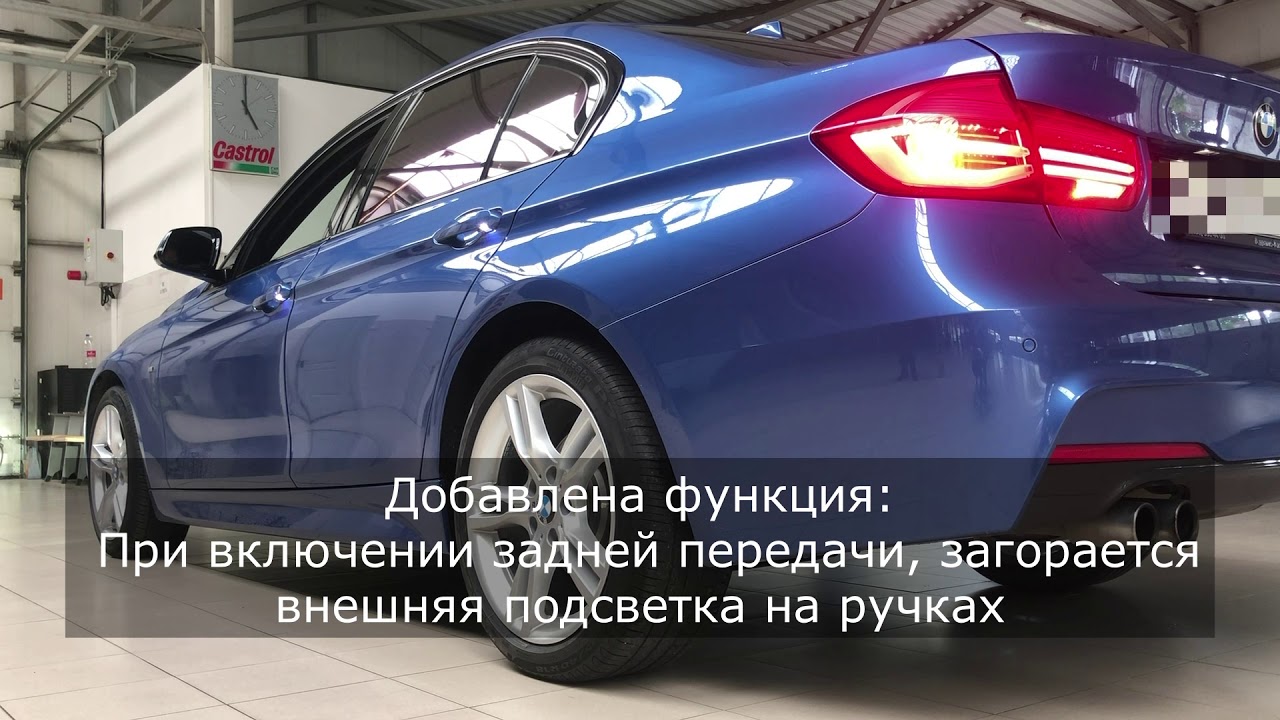 Ошибки ваноса на бмв