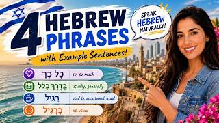 Learn 4 Essential Hebrew Phrases for Beginners 🇮🇱 | Must Know Everyday Hebrew with Example Sentences
