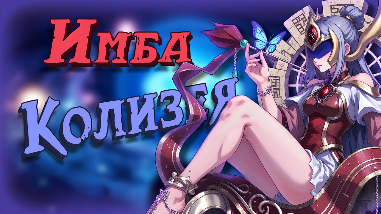 ⏳УБЕДИЛСЯ в ИМБОВОСТИ ПОВЕЛИТЕЛЯ в  SUPER SUS⌛