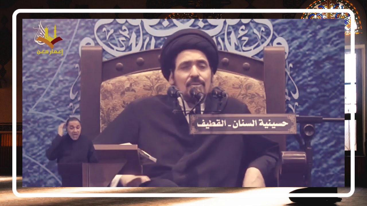 ما هي أعظم متعة ولذة ؟ السيد منير الخباز