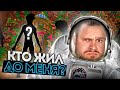 СЕКРЕТ ПЛАНЕТЫ РАСКРЫТ // Planet Crafter