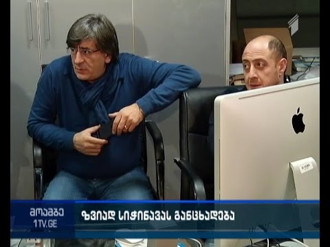 რამდენიმე დღეში გაირკვევა, როდის დაინიშნება არჩევნები ფეხბურთის ფედერაციაში