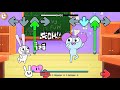I Love You | #PIBBY GAMEPLAY TEASER | FNF X PIBBY