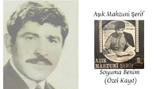 Aşık Mahzuni Şerif  -  Soyuma Benim ( Özel Kayıt ) Resimi