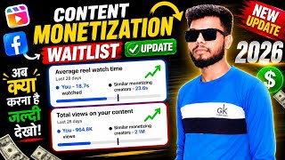 Content Monetization Waitlist 😍 Average Reel Watchtime 🥰 Total views on your content 🤑 Facebook