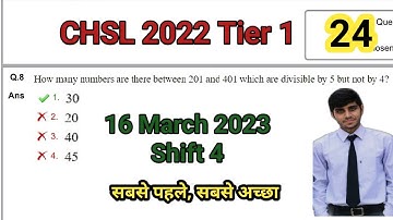 SSC CHSL 2022 Tier 1 Maths Solution | 16 March Shift 4 CHSL Solution | CHSL 2022 Maths Solution
