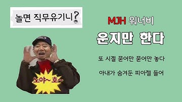 운지렸음 - Youtube