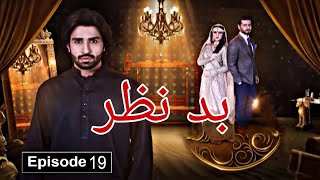 Pashto New Drama Serial | Bad Nazar | Episode 19 | Urdu Drama Explain In Pashto | September 03 2023
