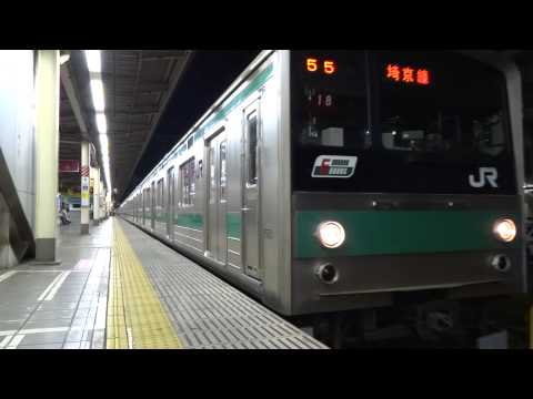 JR埼京線205系各停新宿行き池袋駅発車/JR Saikyo Line 205 series/2013.10.07