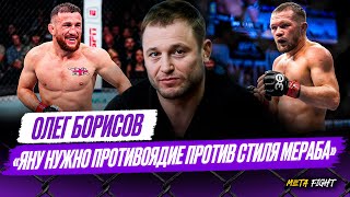 видео: Мераб – корявый боец / Думал, победу отдадут Алмейде / Снова поставлю на Аспиналла | Борисов картинка: Мераб – корявый боец / Думал, победу отдадут Алмейде / Снова поставлю на Аспиналла | Борисов