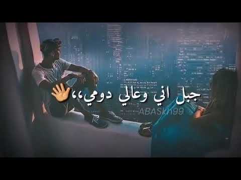 بعد لا ترجعلي نادم مقصودة