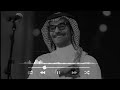 رابح صقر و عبدالمجيد عبدالله | #منهو_غيرك بدون حقوق &copy;