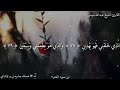 ا ل ذي خ ل ق ني ف ه و ي ه د ين الشيخ خالد الجليل