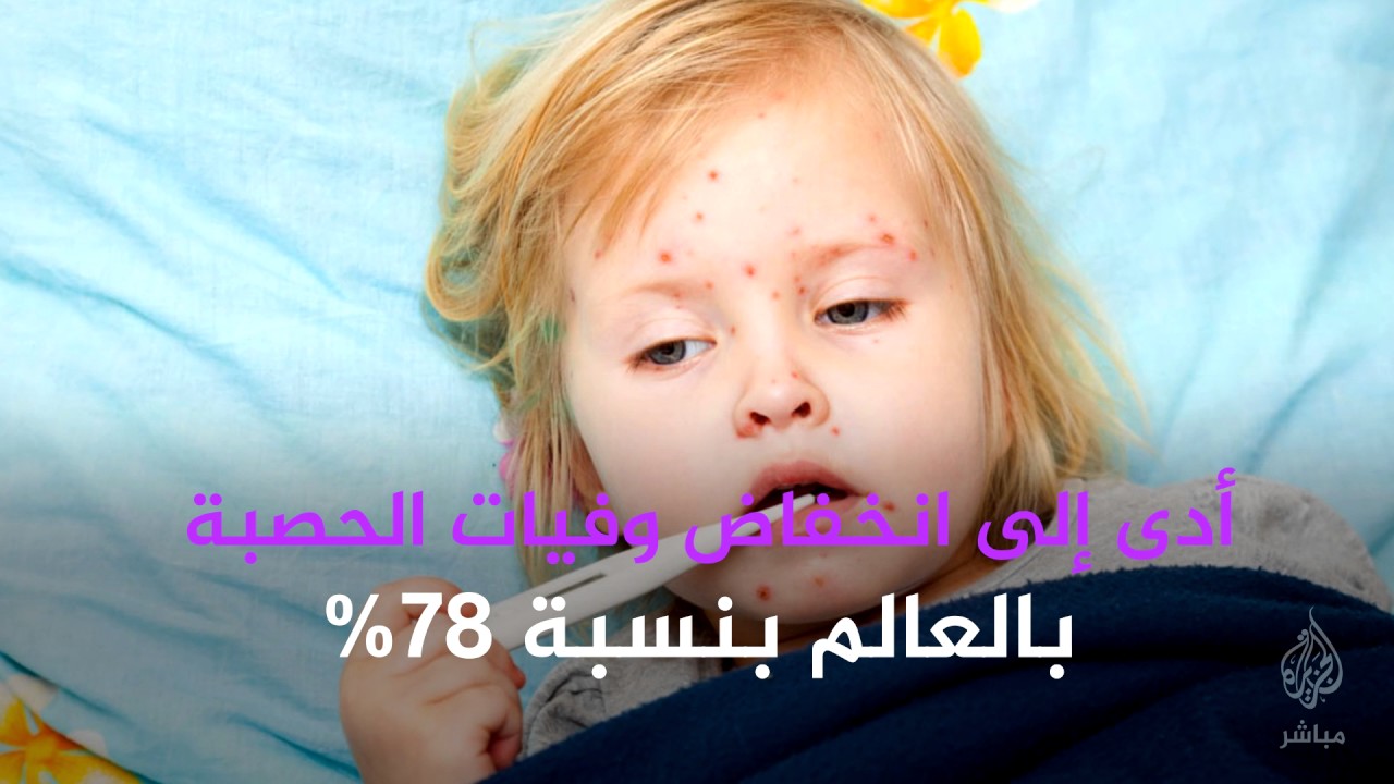 الأسبوع العالمي للتطعيم .. مزايا ومعلومات