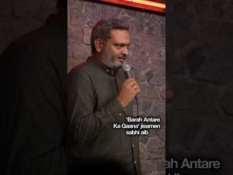 Body Shaming #shorts #arjunrana #funny #comedy #standup #bodyshaming