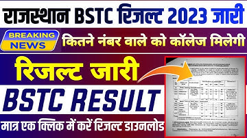 Rajasthan Bstc Result 2023 / Bstc Cut Off 2023 / Bstc Result 2023 Kaise Deke / Bstc Counselling 2023