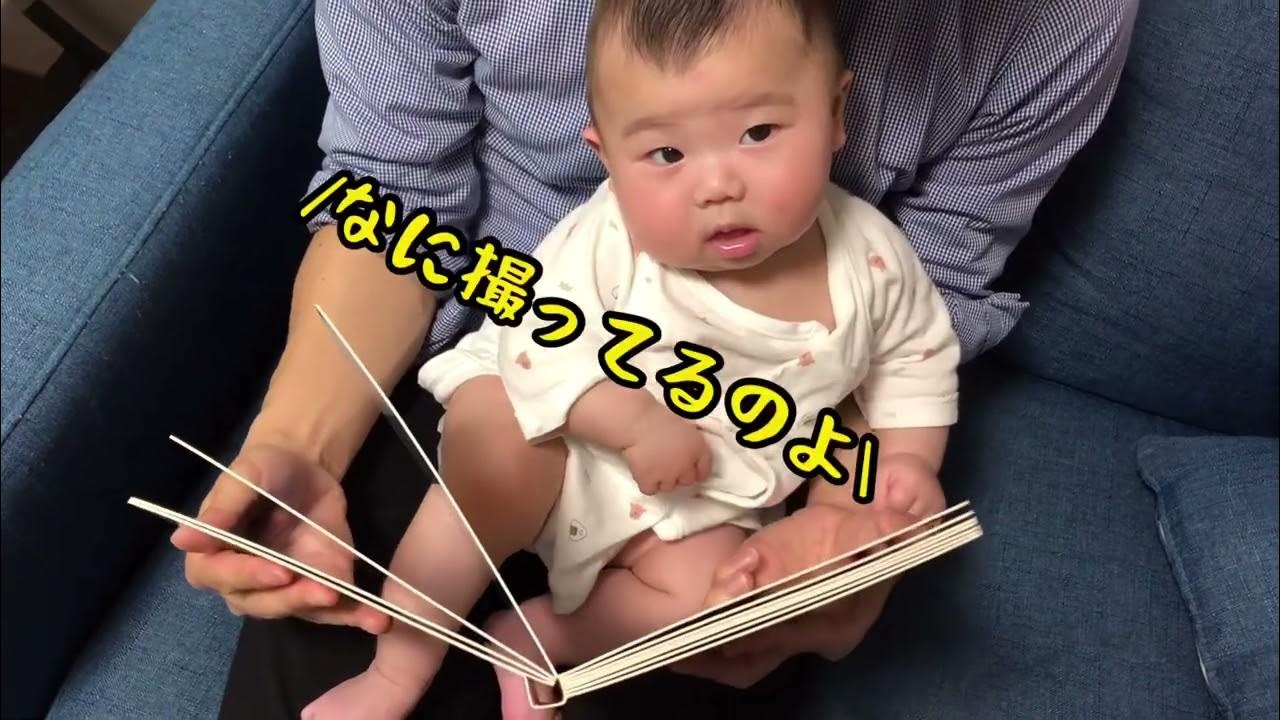 赤ちゃん 本 を めくる