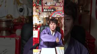사람이 빙의가 되었을 때의 모습 #shorts