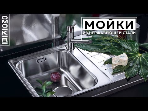 Мойки из нержавеющей стали OMOIKIRI 2018 Мойки из нержавеющей стали OMOIKIRI 2018