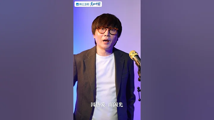 #閃光的樂隊音樂態度大片 「製作人教父」來了，期待！重新認識閃光製作人#張亞東 - 天天要聞