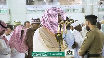 فجرية هادئة رائعة من سورة الشعراء للشيخ بندر بليلة ٨ محرم ١٤٤١ هـ