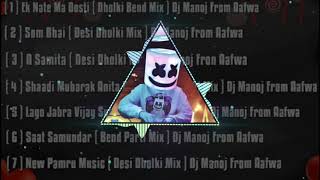 Gajo_Pidho_Dholki_Style_Mix_(Dholki mix )DJ Manoj Aafwa